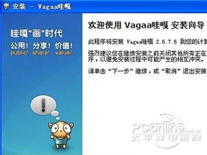 vagaa搜索限制