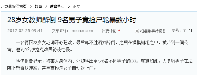 南宁捡死鱼