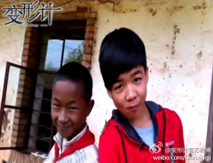 易虎成