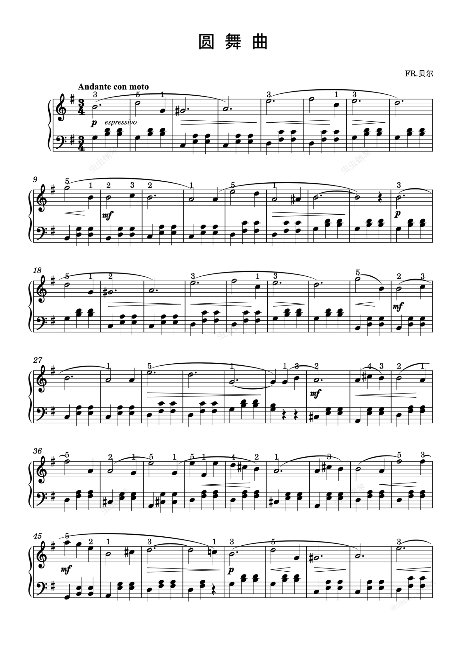 圆舞曲之王