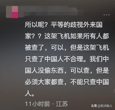 不敢公布马航真实原因