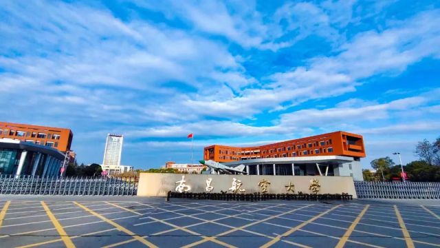 南昌航空大学国防生