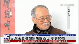朱圣琴