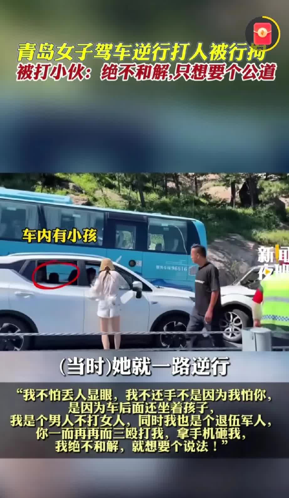 别车是什么意思