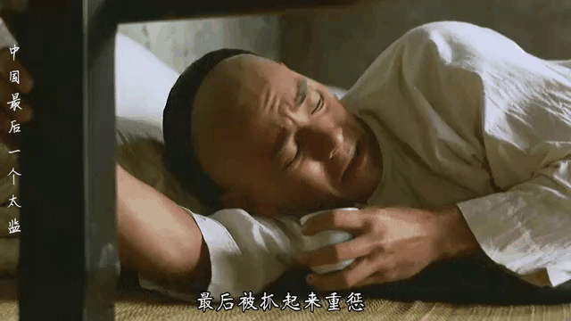 太监割失的是哪些部位
