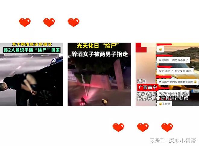 南宁捡尸发伴侣圈