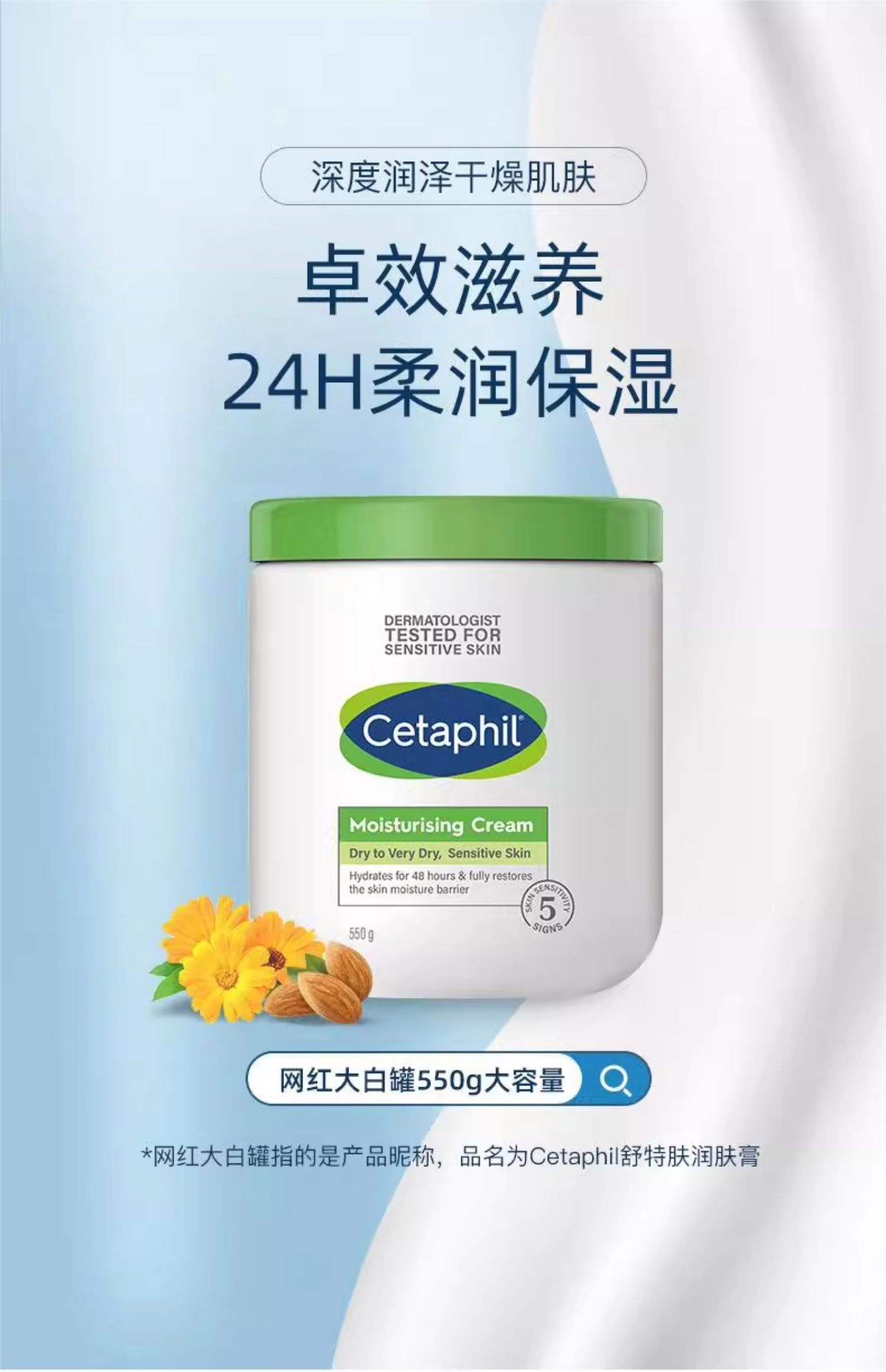 丝塔芙致癌