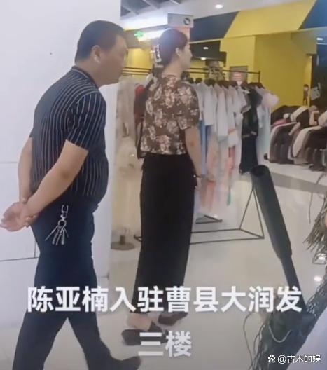 陈亚男榜一年老