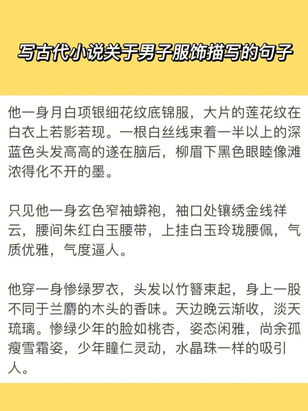 古代和尚不沾荤腥荤最初指的是