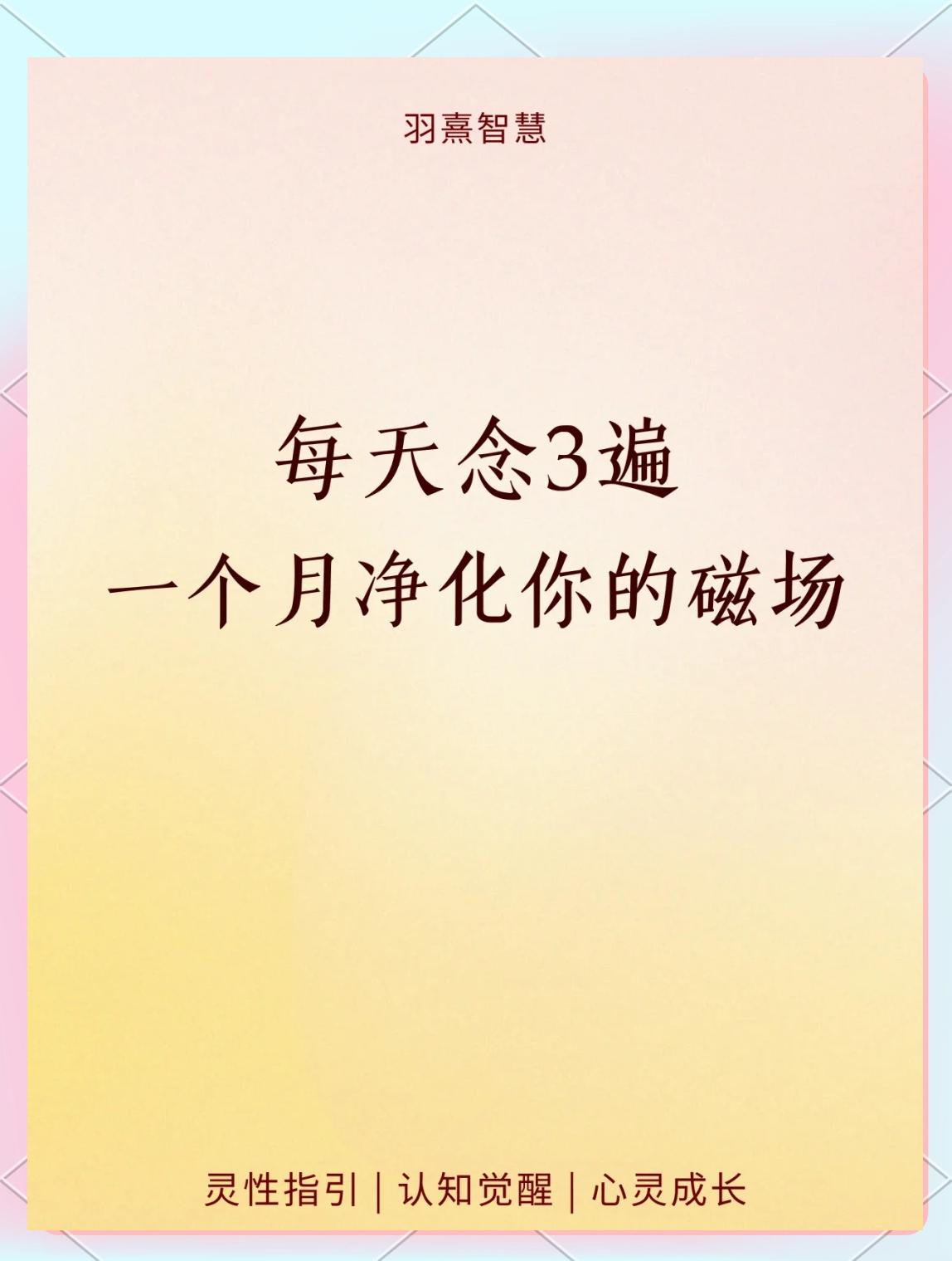 改动毕生的闪念