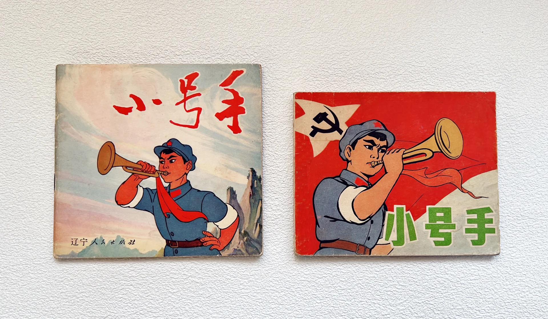 吹喇叭什么意思