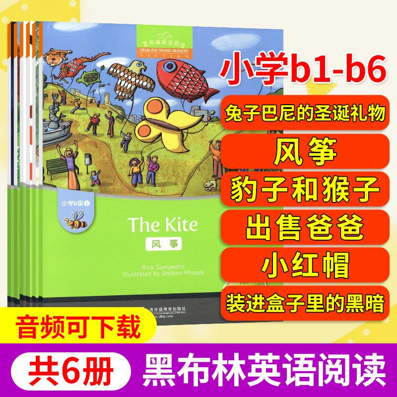 布基纳法索英文