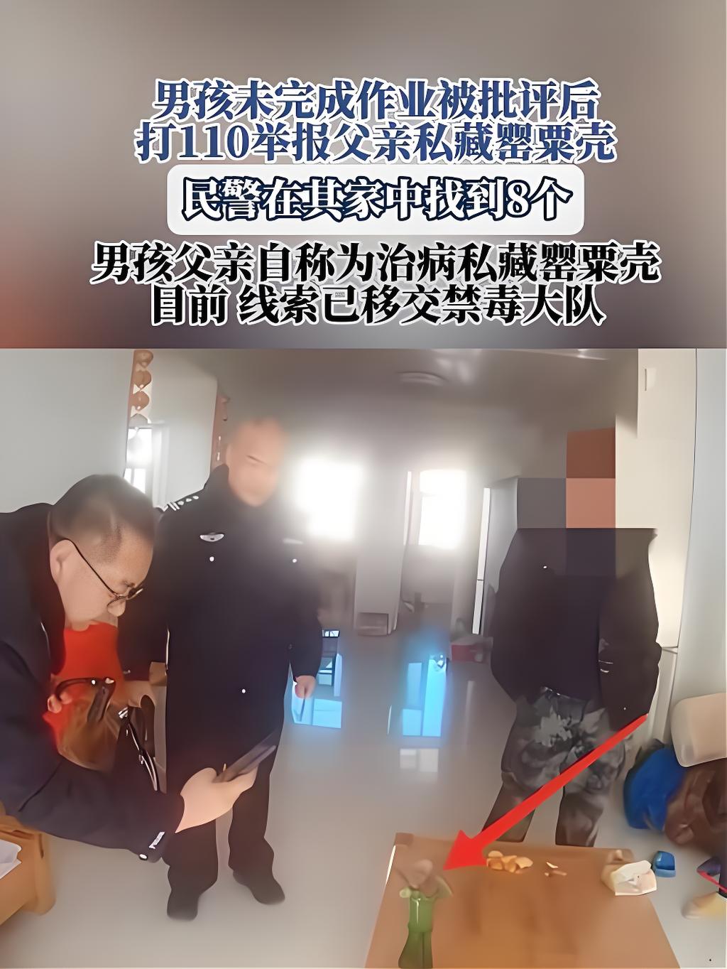 男童拍打银幕家长拒绝赔偿