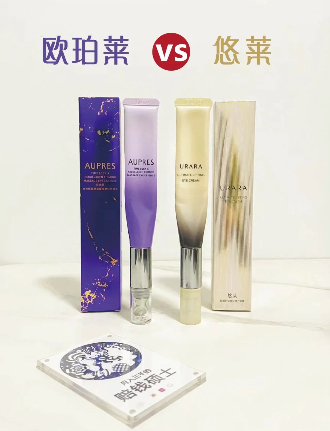 悠莱怎么样