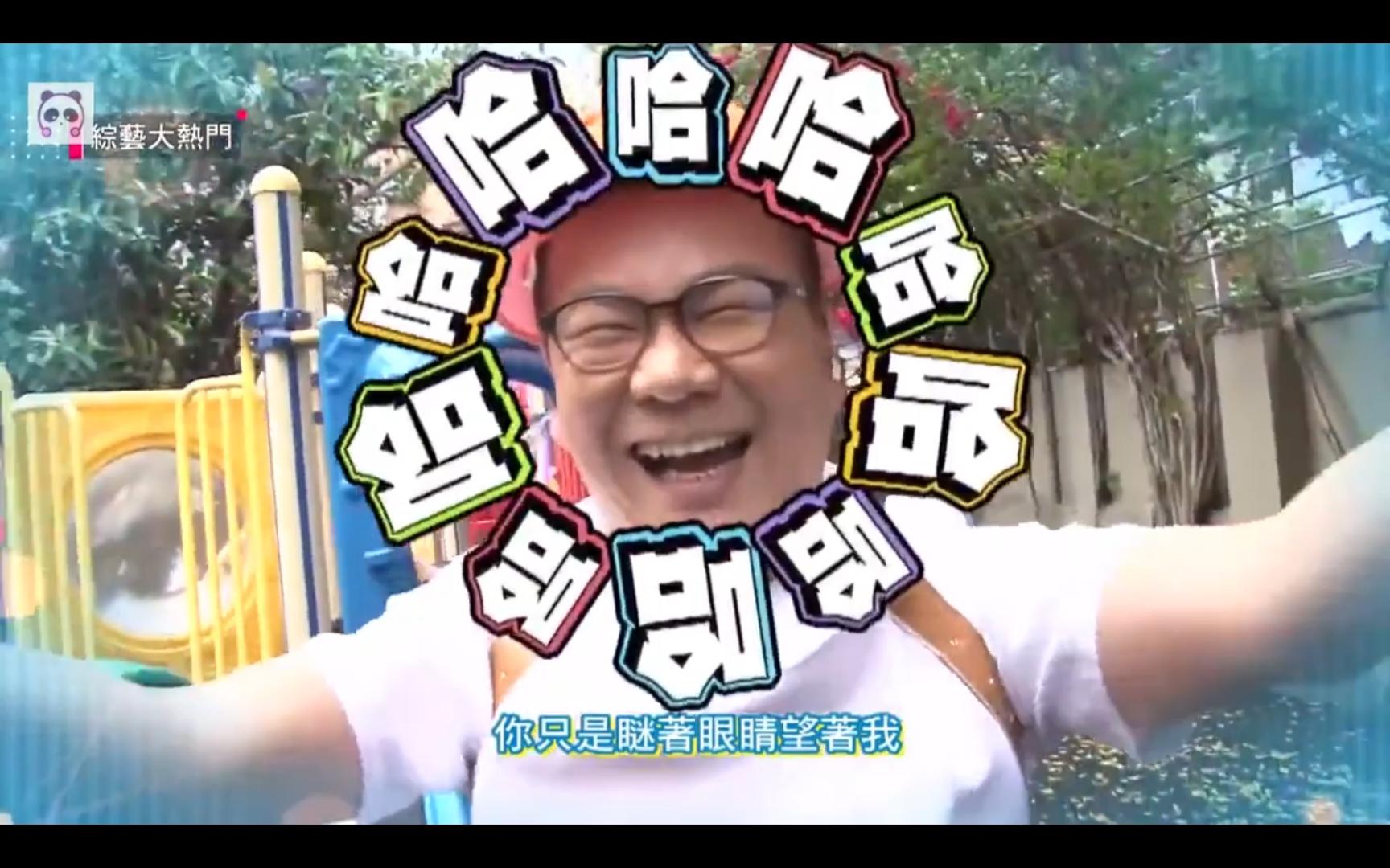 沈玉琳眼睛怎么了