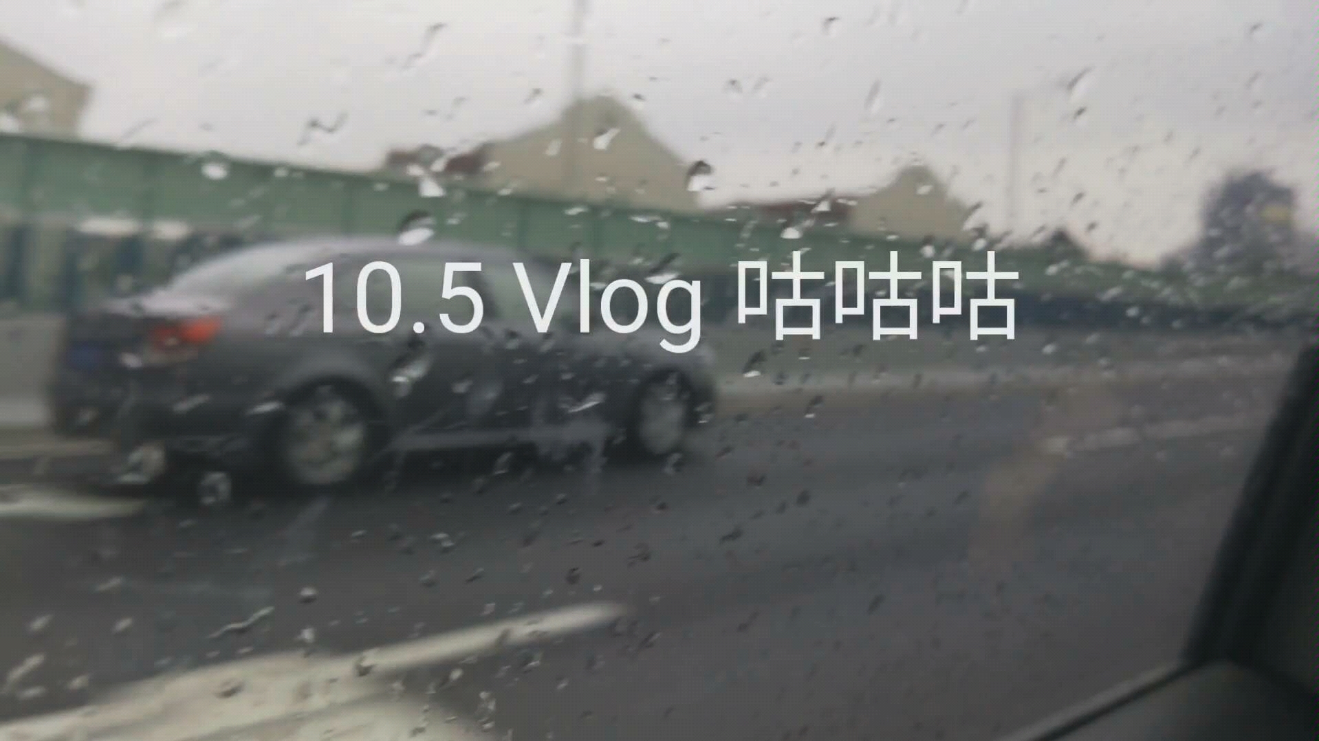 黑洞洞喧华闹咕咕咕
