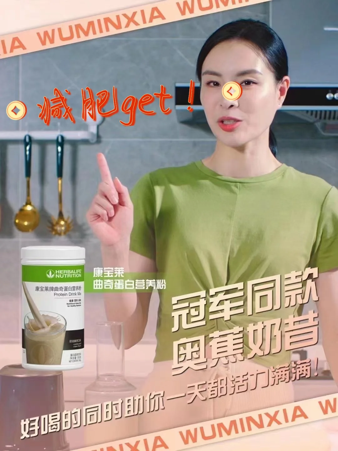 赵奕然原地跑步减肥法