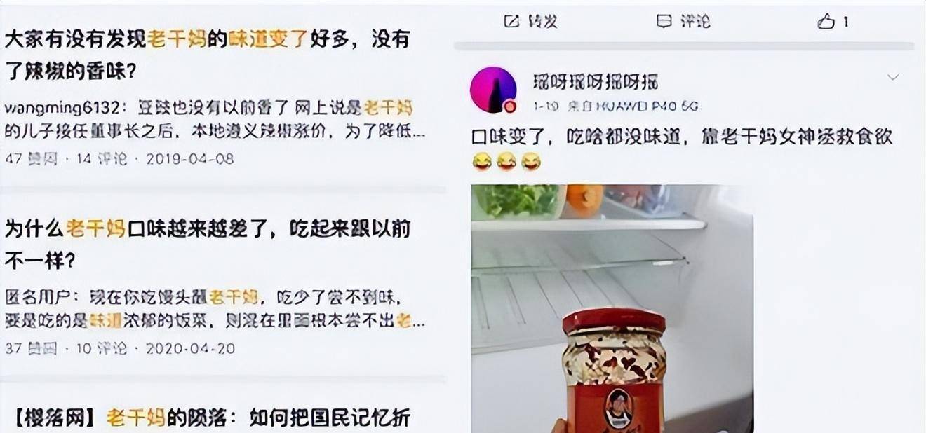 老干妈的儿子吸毒