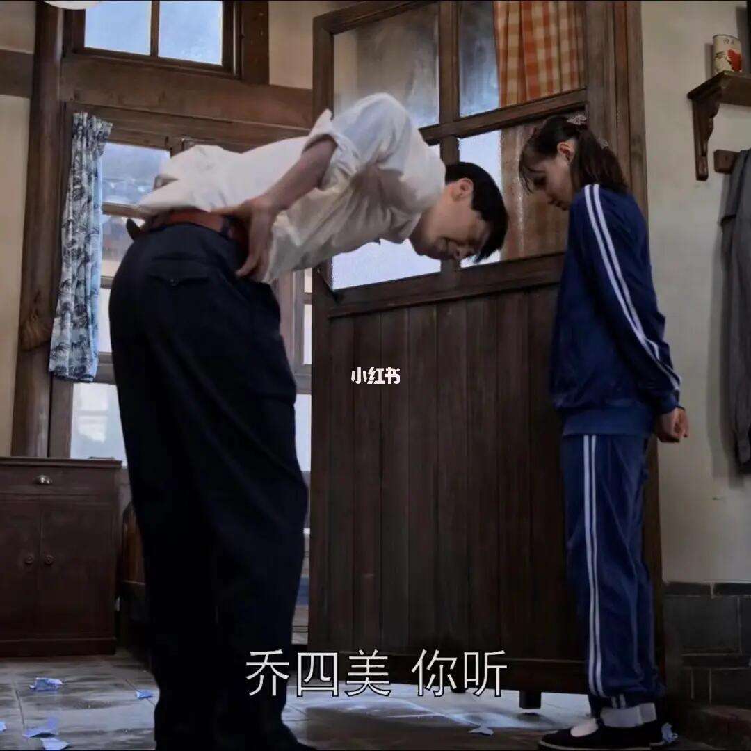 乔四美最后和谁在一起了