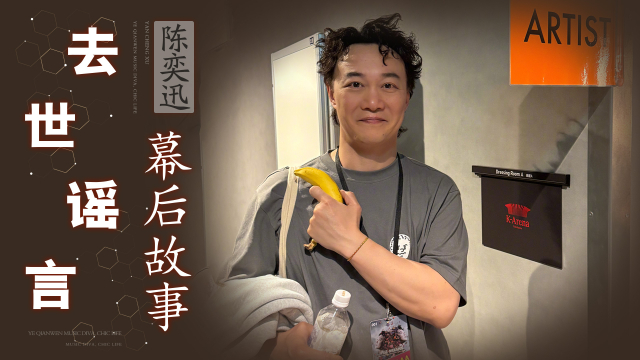 麦当娜陈奕迅
