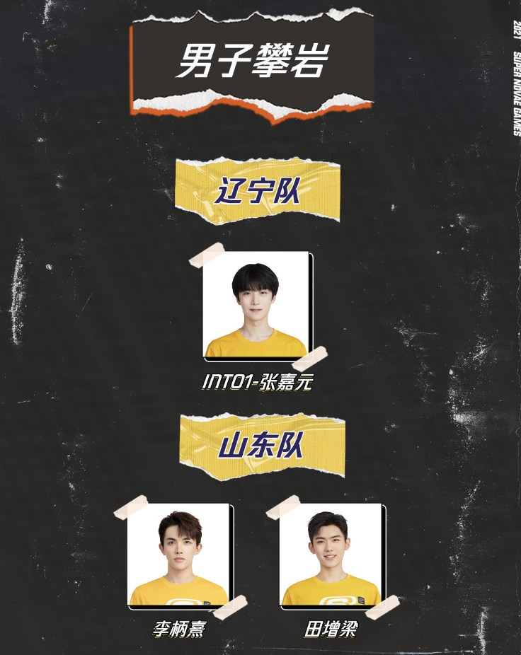 李柄熹多大