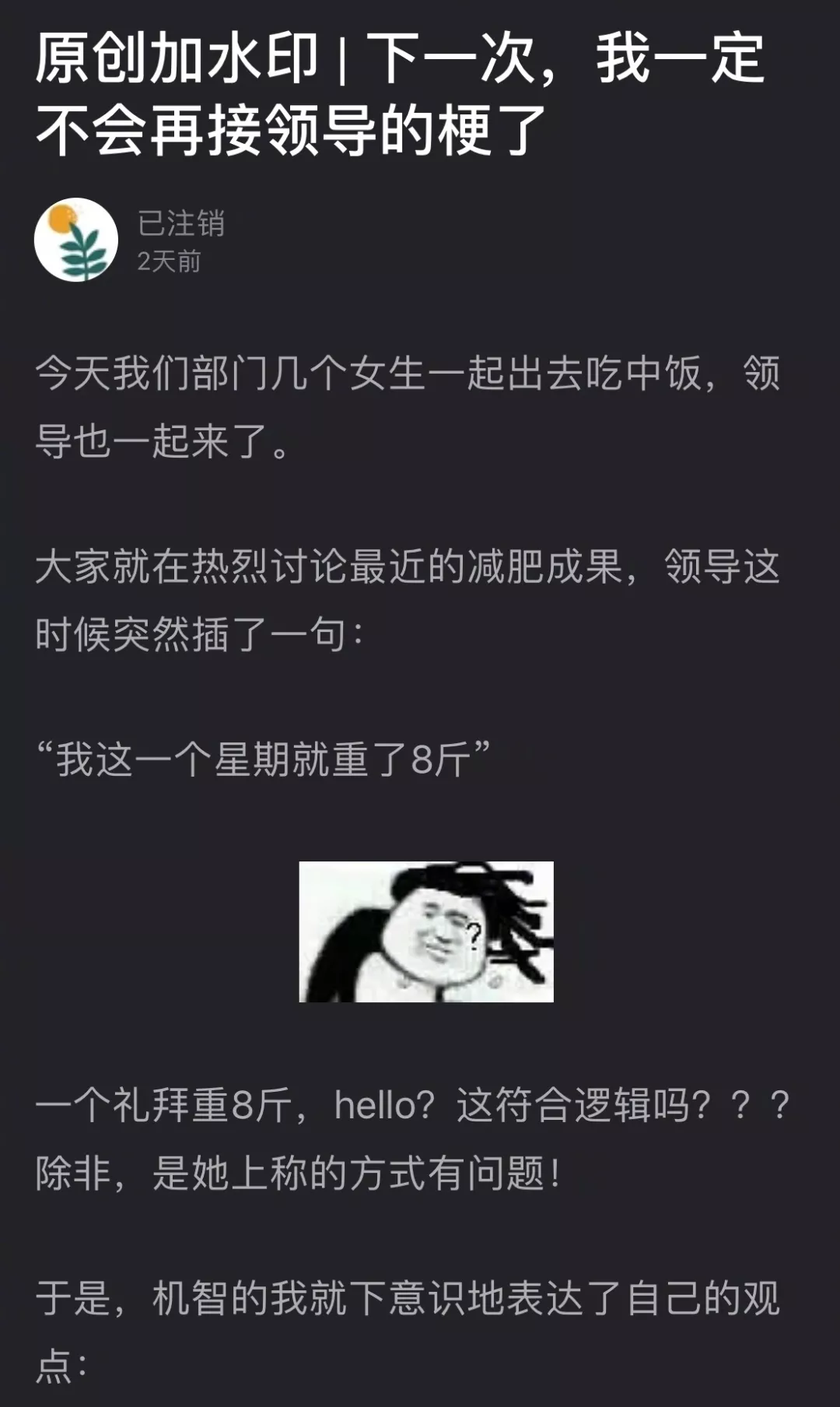 巴黎世家是什么意思梗