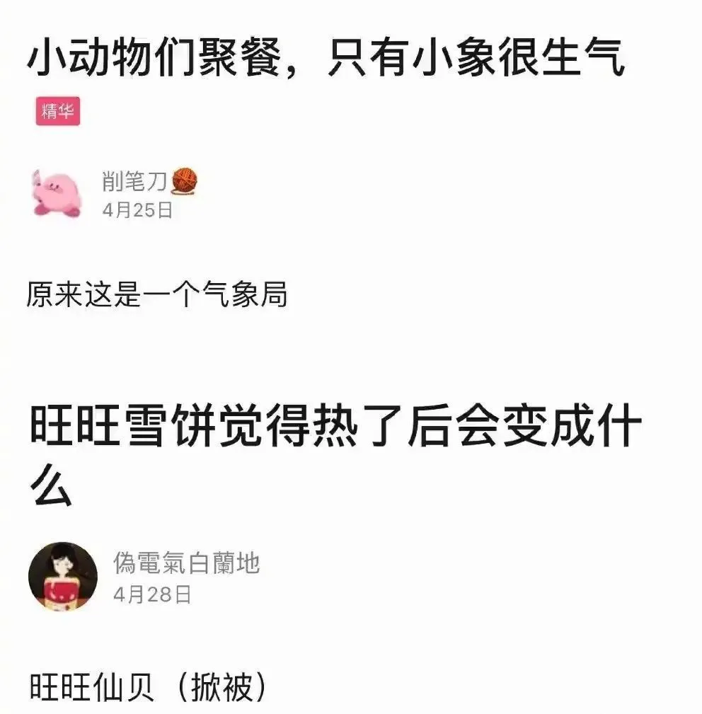 巴黎世家是什么意思梗