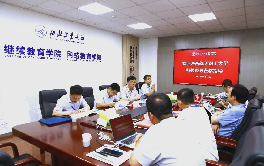 西安航天职工大学