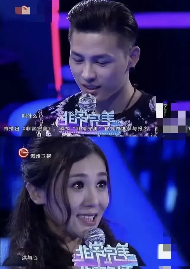 贵州卫视相亲节目