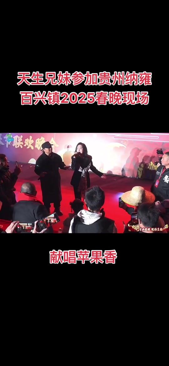 贵州卫视相亲节目