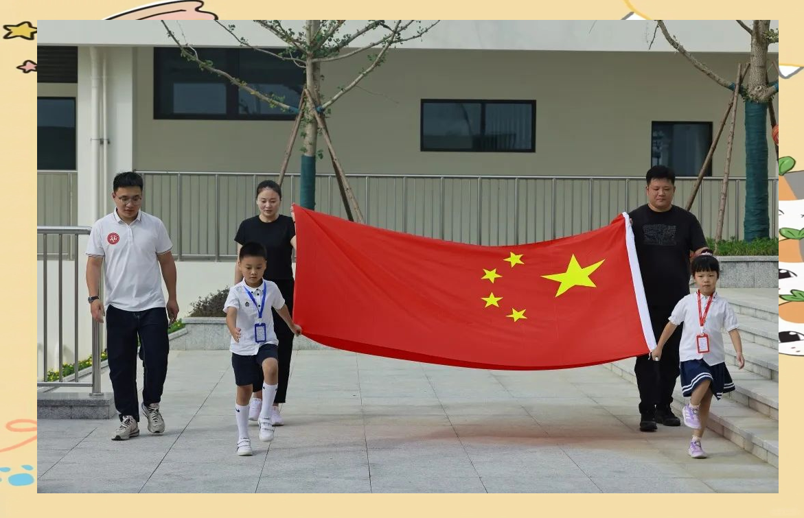 梅园小学