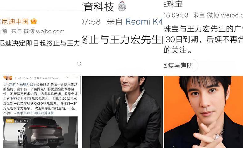 王力宏事件经过