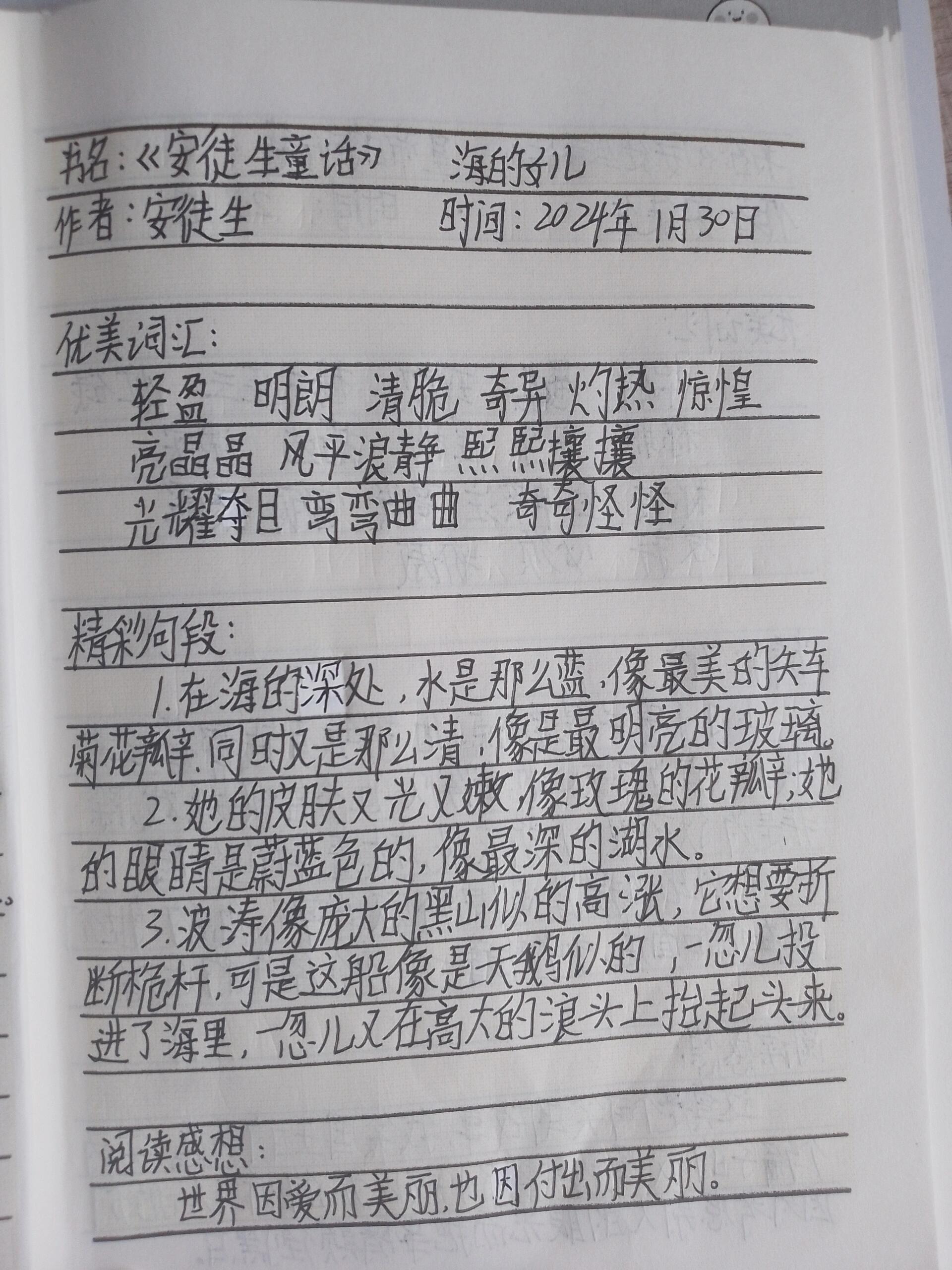 培根随笔读书笔记