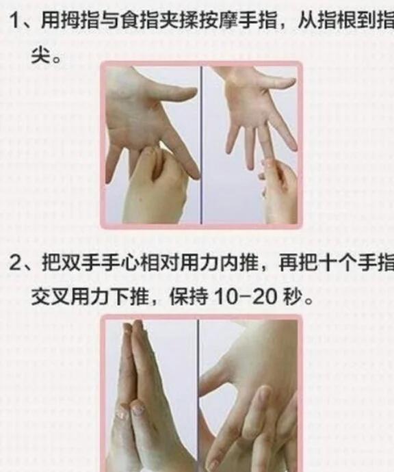 手瘾当时如何快速复原