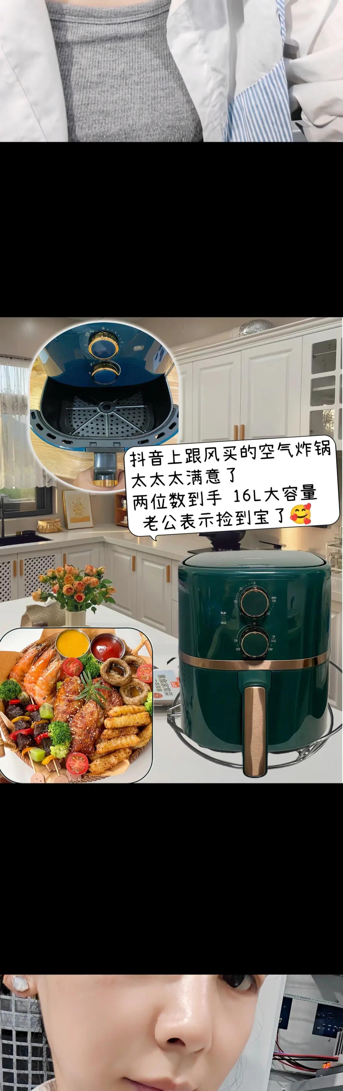 专家不倡议多用氛围炸锅