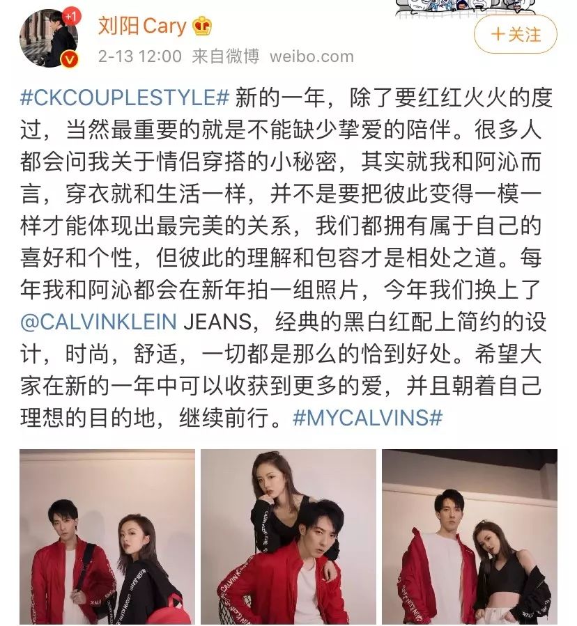 刘洋阿沁是谁