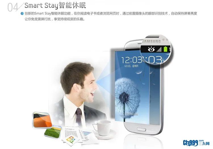 i9300怎么样