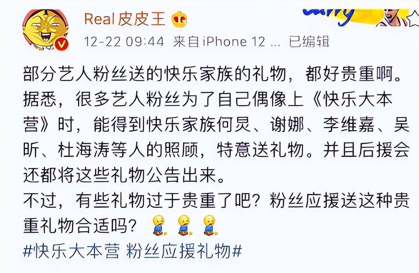 高兴大本营为什么被停播了