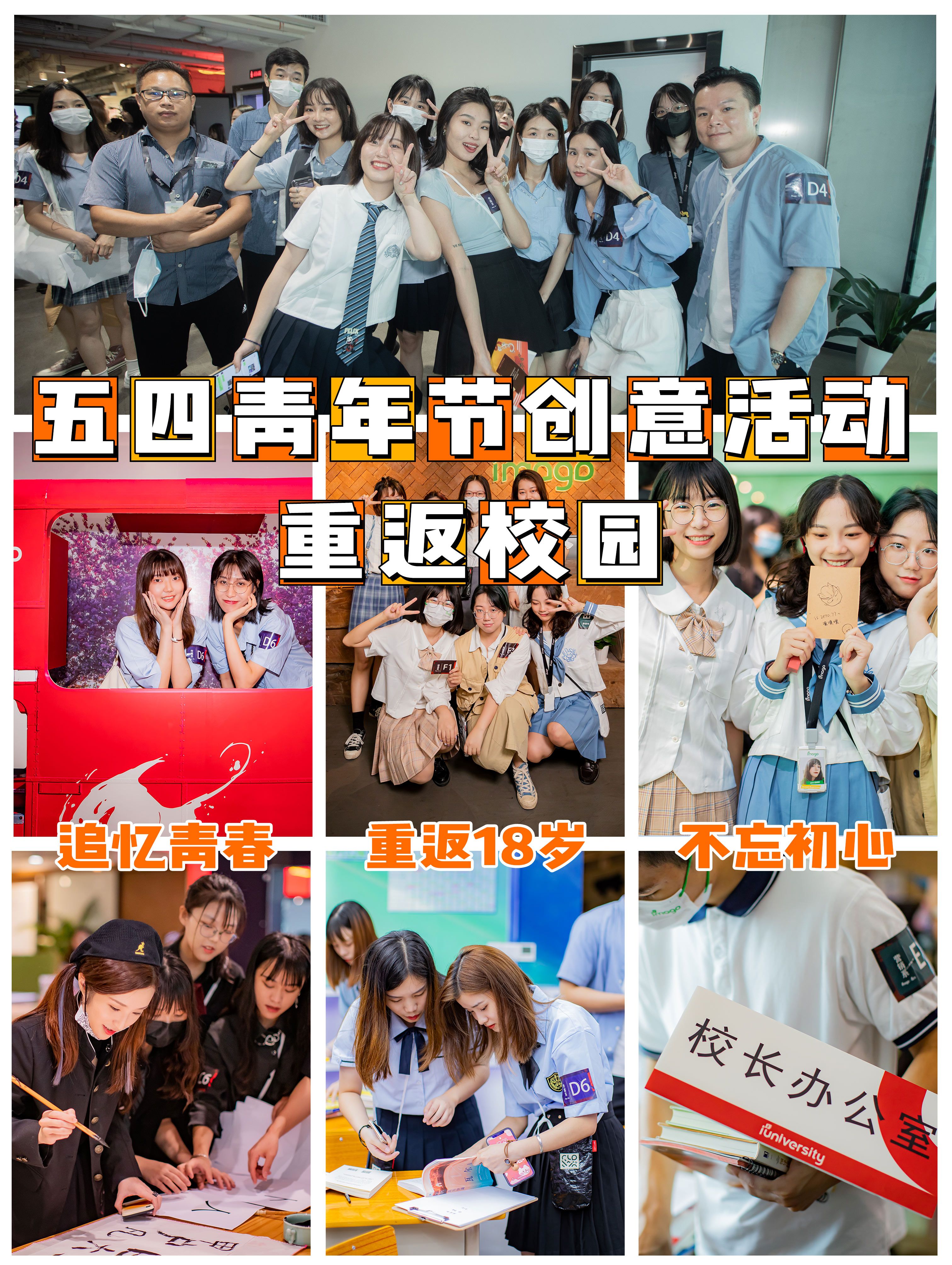 青年节是多少岁到多少岁