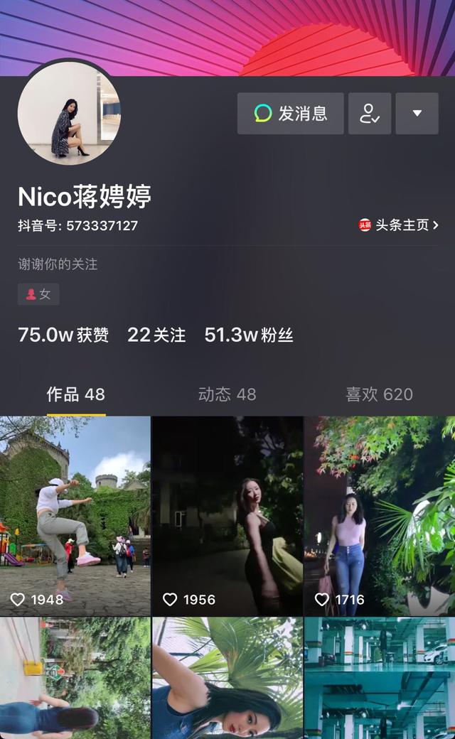 刘静尧糊口照