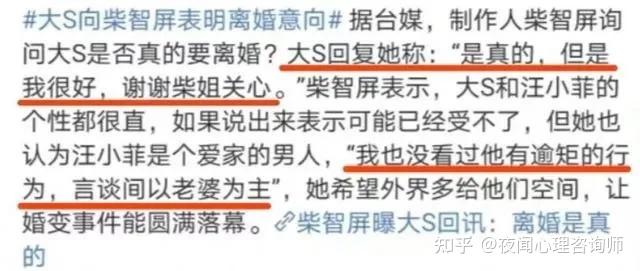 大S向柴智屏标明仳离意向