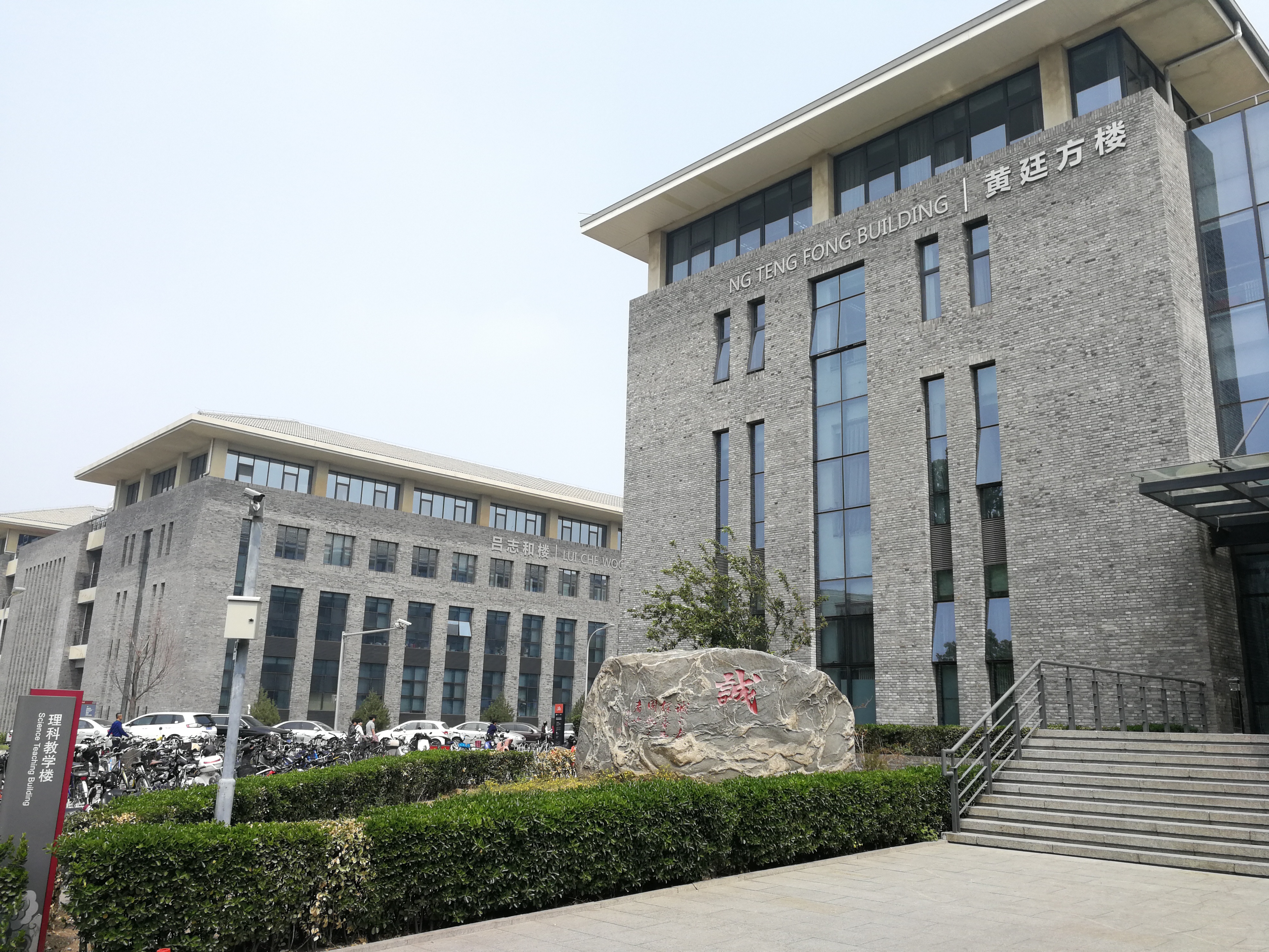 黄廷方
