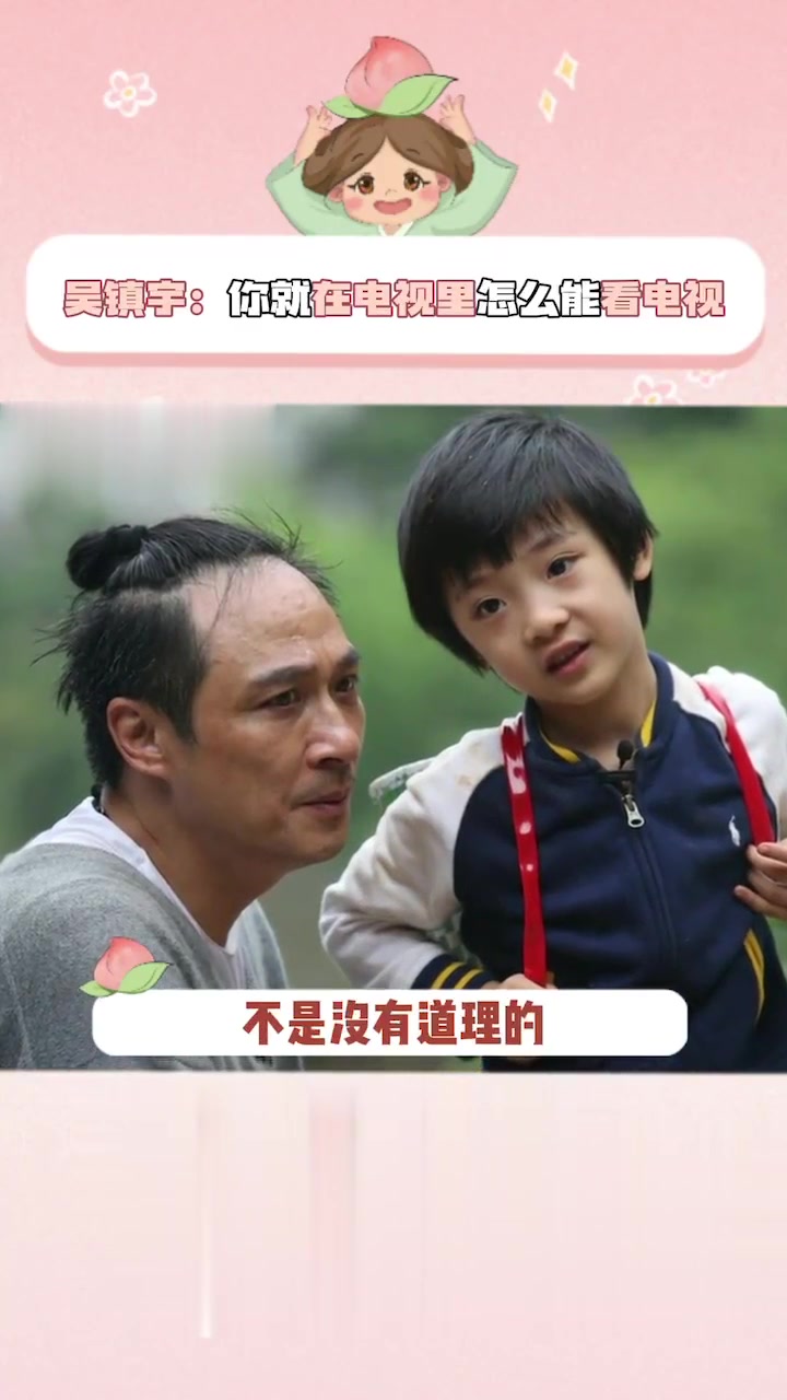 吴镇宇儿子