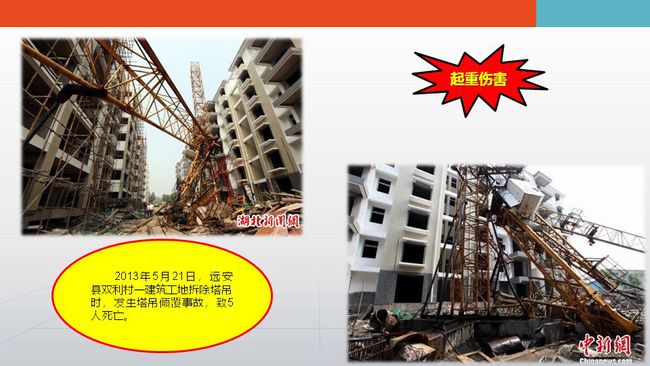 西宁地面坍塌搜救停止