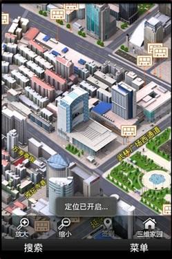 成都e都市