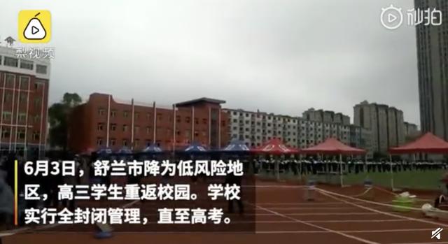 吉林舒兰实行社区封闭管理