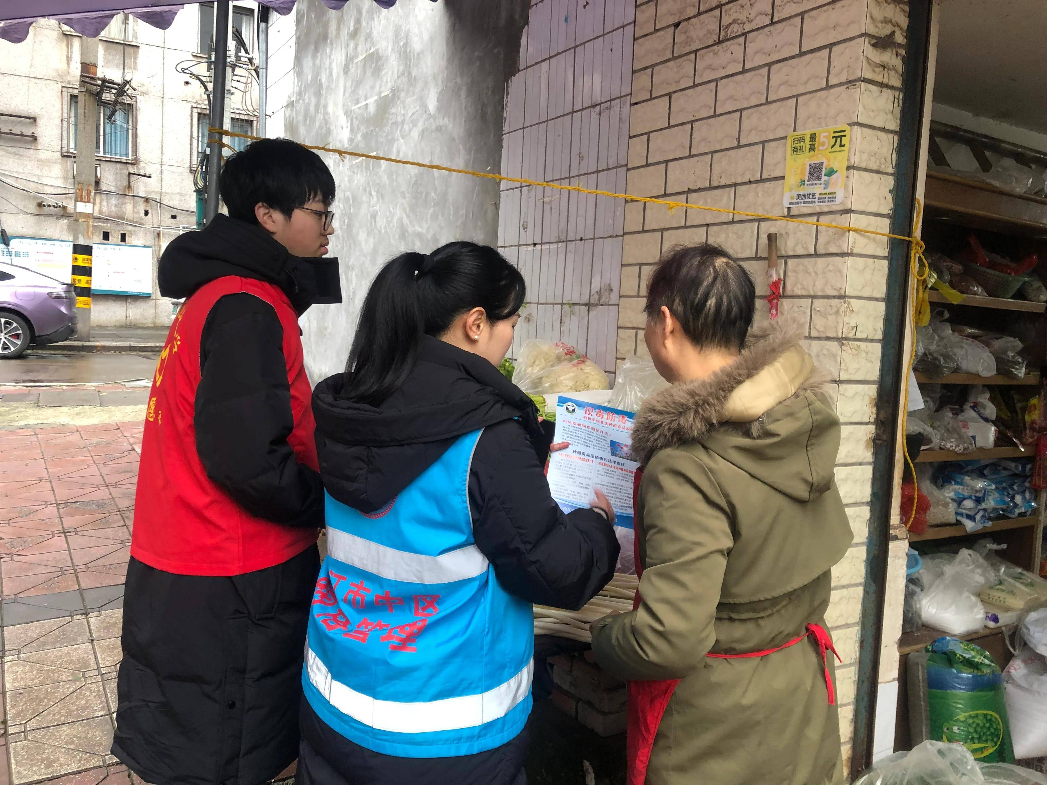 吉林舒兰履行社区关闭办理