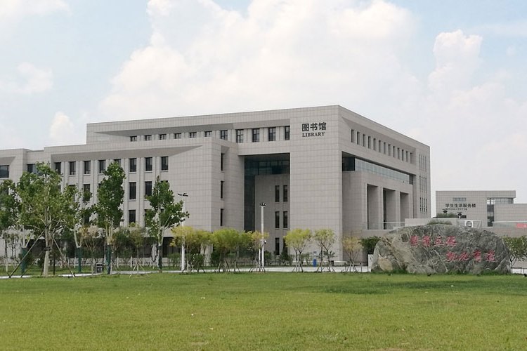 天津体育学院地址