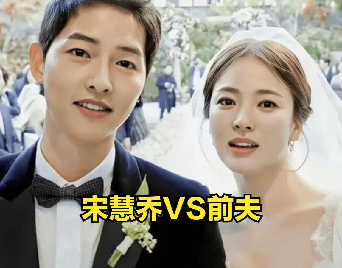 李英爱的老公