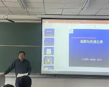 侯读杰